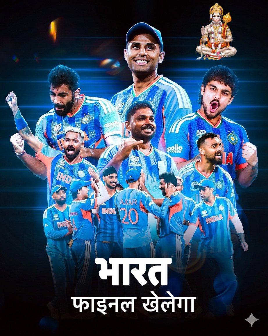 Premjangidd's tweet photo. भारत को हार्दिक शुभकामनाएं https://t.co/Q5wzzHQN4e