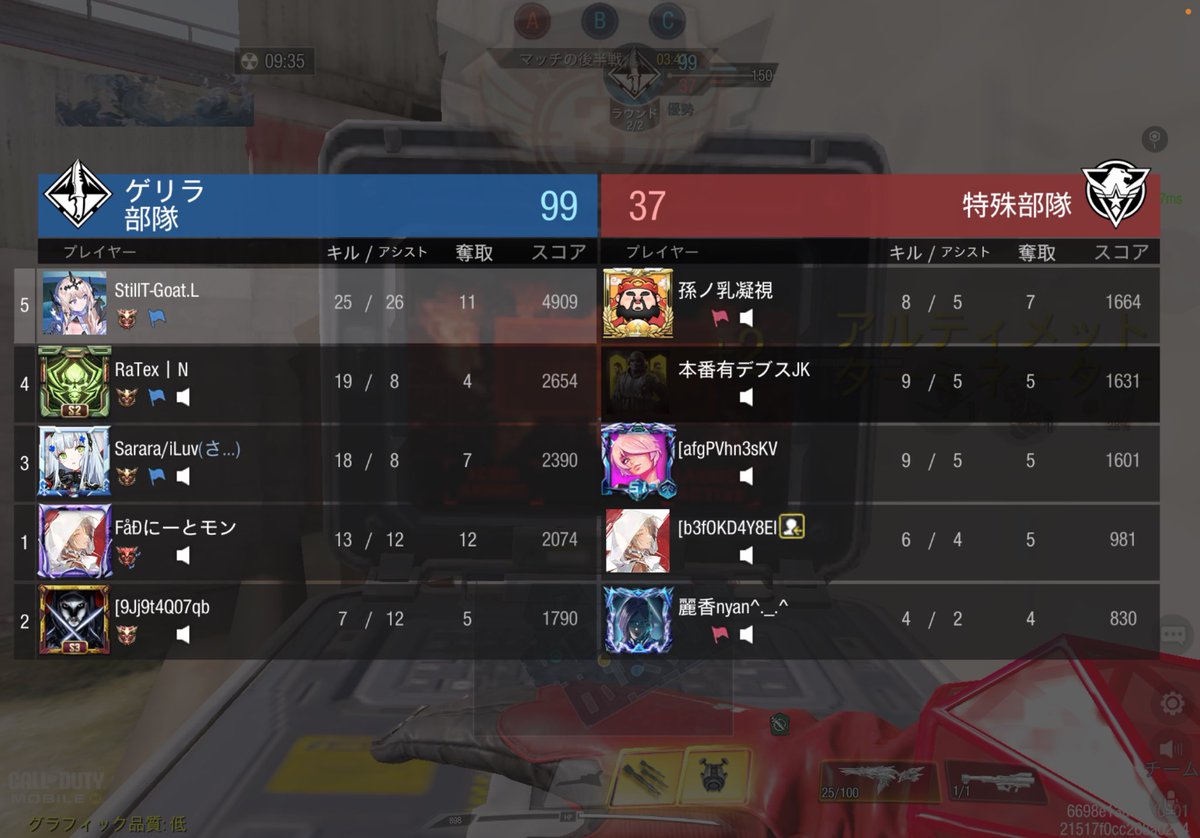 るみあ tweet media