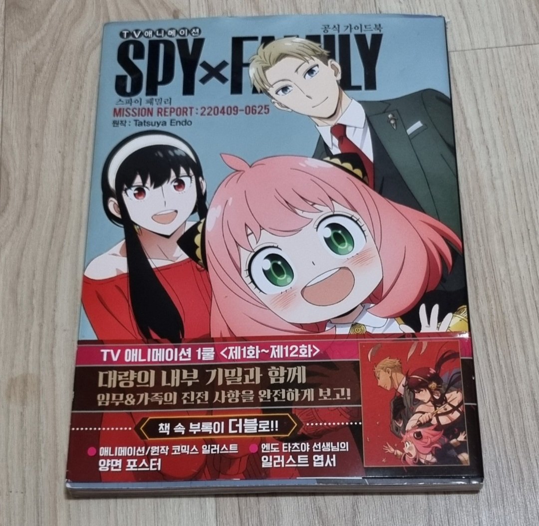 湊 Minato みなと tweet media