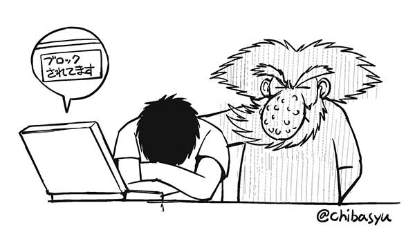 「他人の描く二次創作の、陰毛にまで注文を付けようなんて、おこがましいとは思わんかね」 