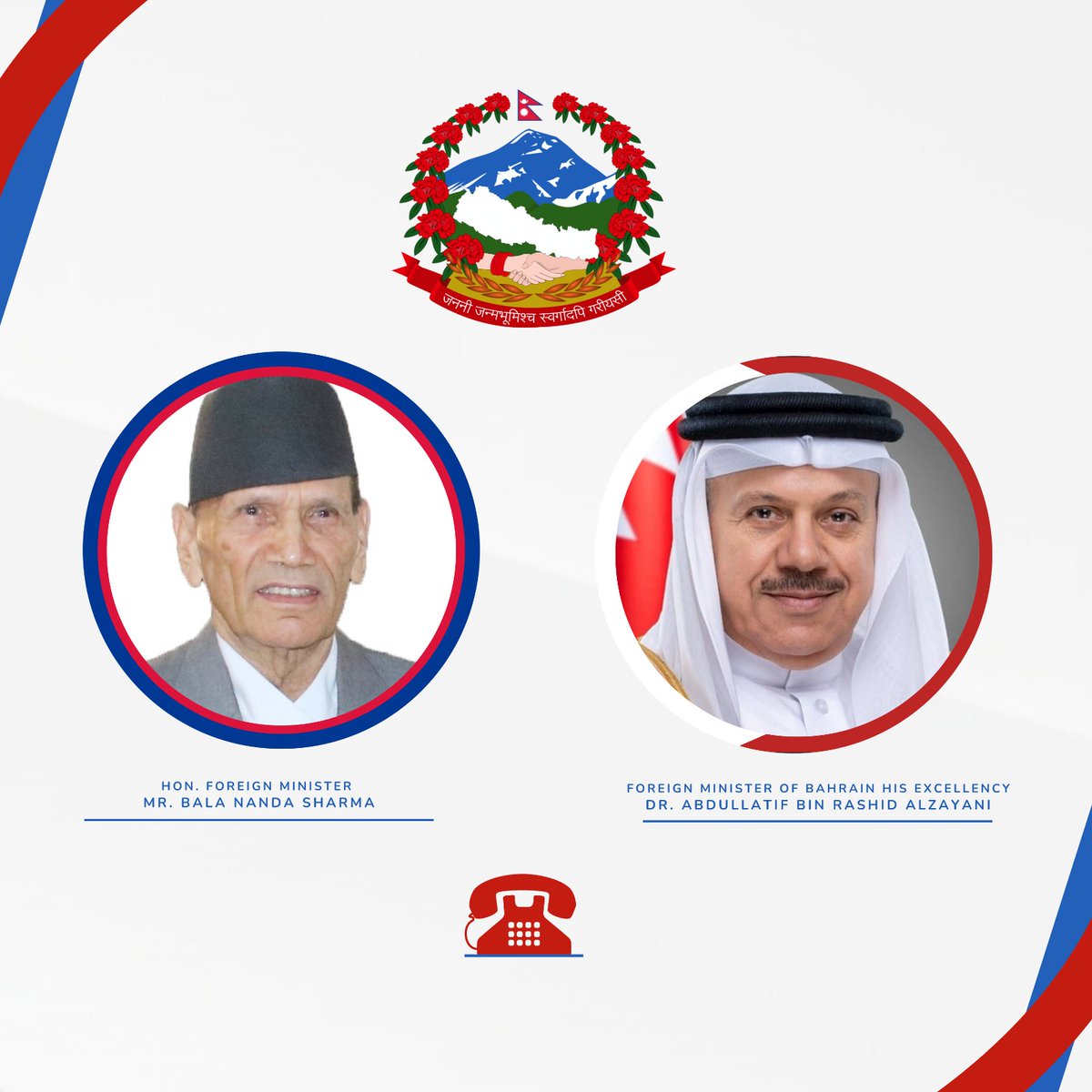 MofaNepal's tweet photo. Hon. Foreign Minister Mr. Bala Nanda Sharma held a telephone conversation with His Excellency Dr. Abdullatif bin Rashid Al-Zayani, Foreign Minister of the Kingdom of Bahrain this evening.

The two Foreign Ministers exchanged views on the ongoing developments in the entire West Asia region. 

Hon. Foreign Minister appreciated Bahrain’s efforts in managing the situation effectively.

Expressing sincere gratitude to the Government of Bahrain for ensuring safety and security to all the citizens and expats, including Nepali citizens, Hon. Foreign Minister appreciated the security measures enforced by the Bahraini authorities.

Expressing his appreciation for the telephone call from Nepal at this difficult time, H.E. the Foreign Minister of Bahrain assured that the Government of Bahrain remains committed to safeguarding the Nepali community and would continue to take all necessary measures for their safety.

Both the Foreign Ministers expected the ongoing conflict in the region to end soon.

@amritrai555 
@lokbchhetri