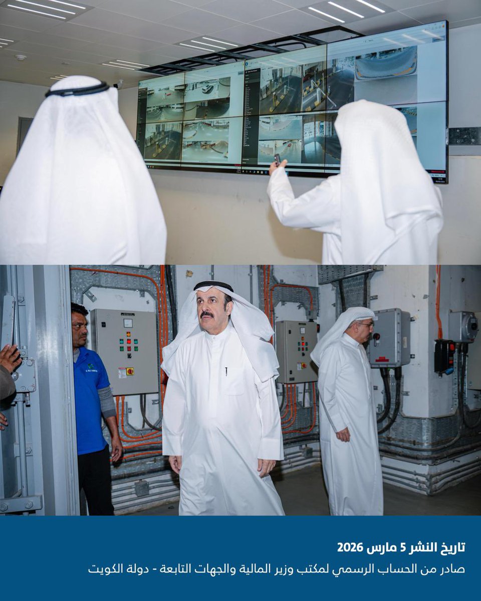 الحساب الرسمي لمكتب معالي وزير المالية tweet media