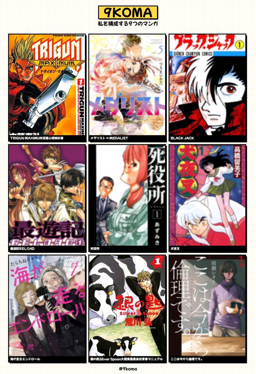 Gecko🦎コココ l CQ9 (Sat-Sun)G50 tweet media