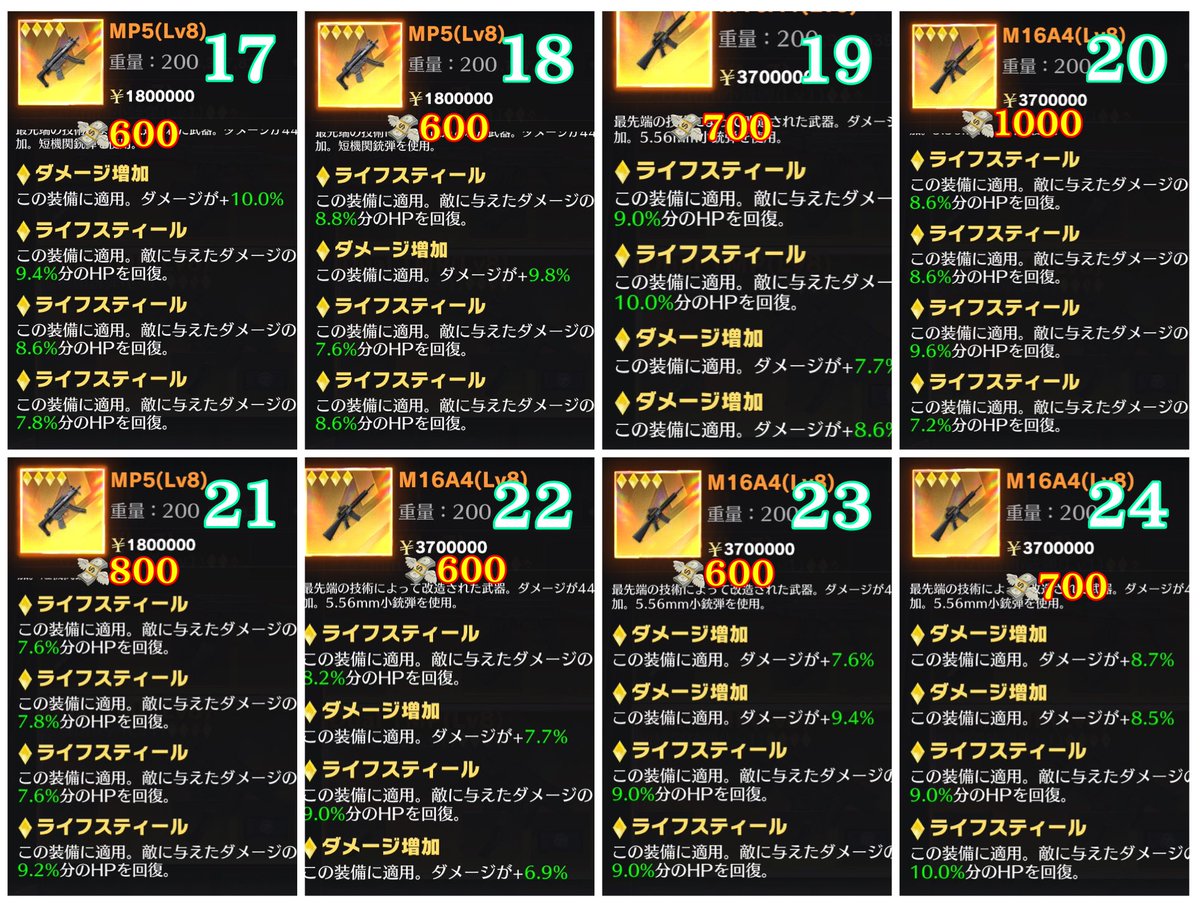 💎在庫放出ちゃむ💎  

断熱・レジェヘル・武器系いろいろあります🔥  

📸画像の番号＋DMでお願いします  

気になる人は早めに連絡くださいちゃむ🥺
#ペニンシュラ