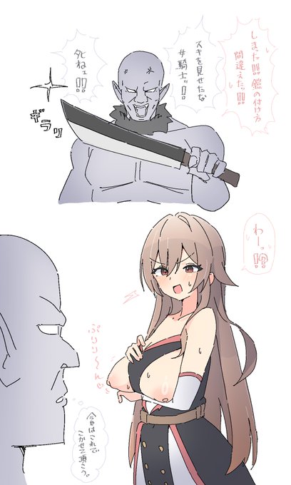 #くっころルスタリオ

5リットル出せたらしい 