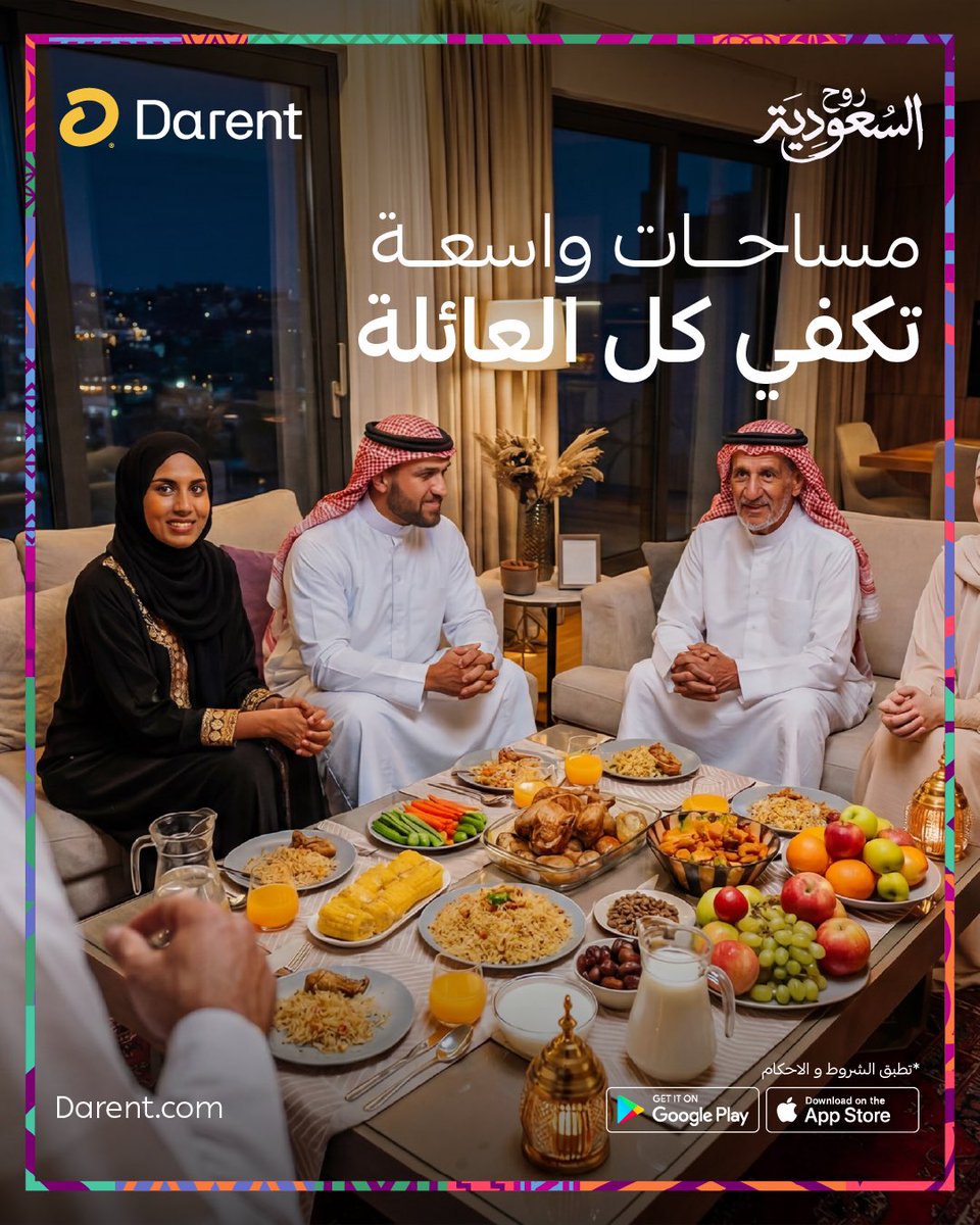 دار رينت | Darent tweet media