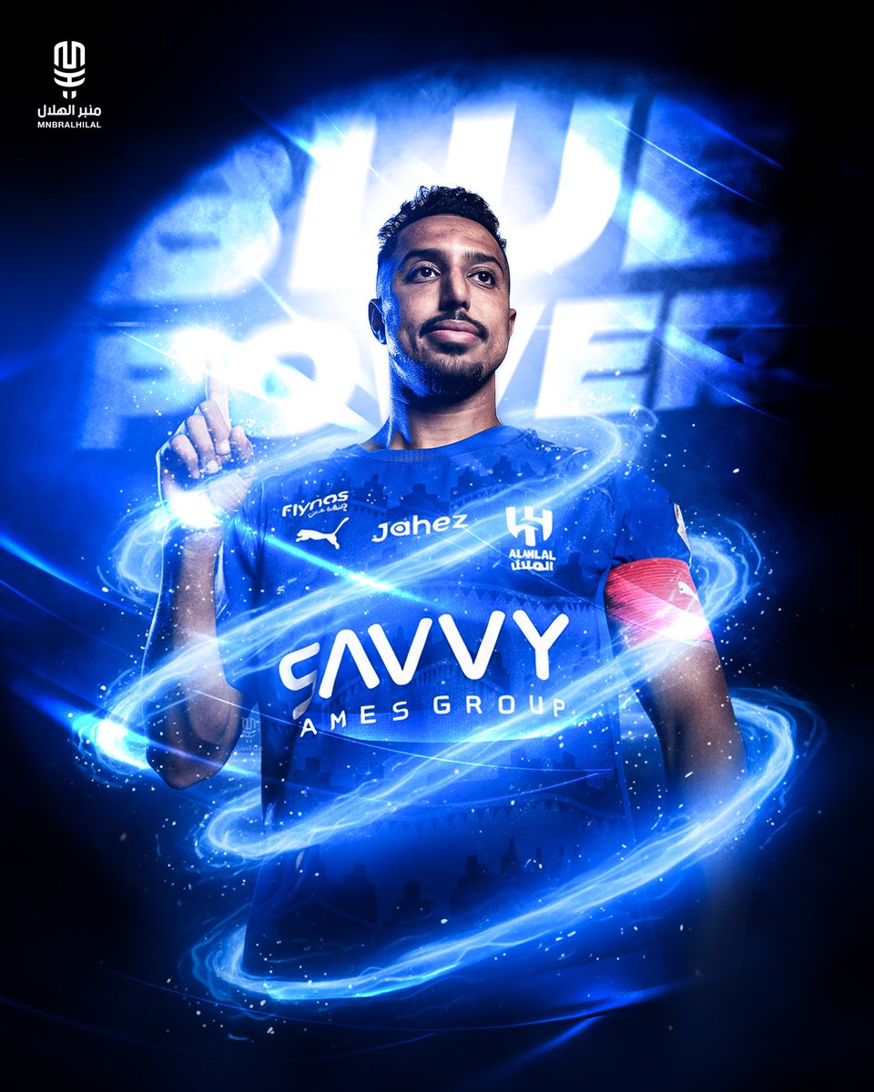 منبر الهلال - Mnbr Alhilal tweet media