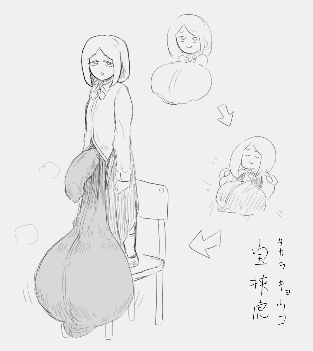0uCOULyQKf7rBWP's tweet photo. 胸に偽装されたキンタマ…実際こんだけ長い https://t.co/8ULsUWXRPc