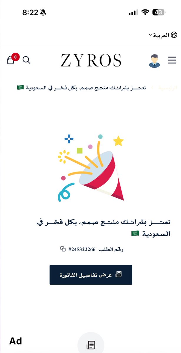 ام خالد tweet media