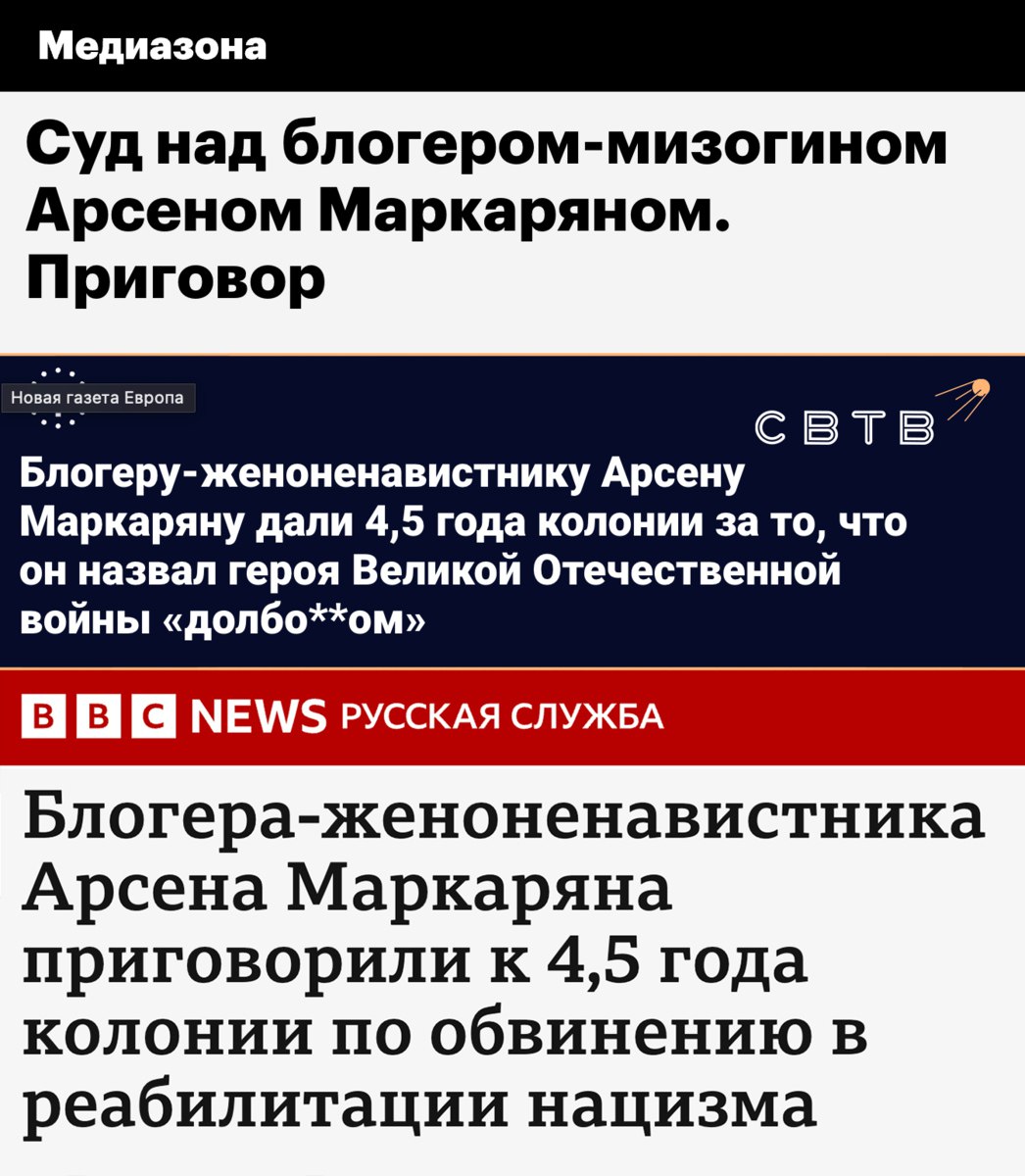 SVTV NEWS tweet media