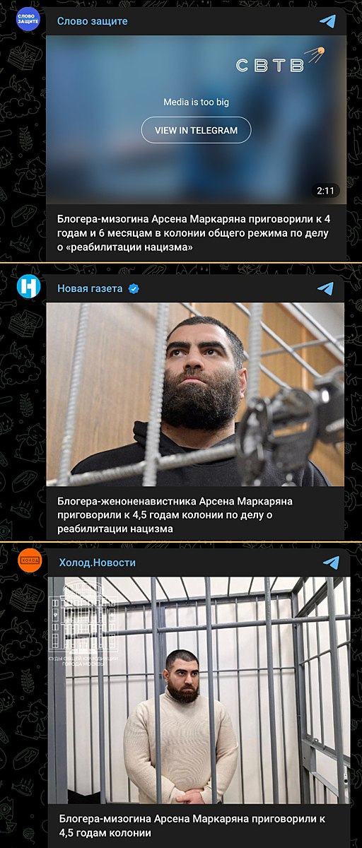 SVTV NEWS tweet media