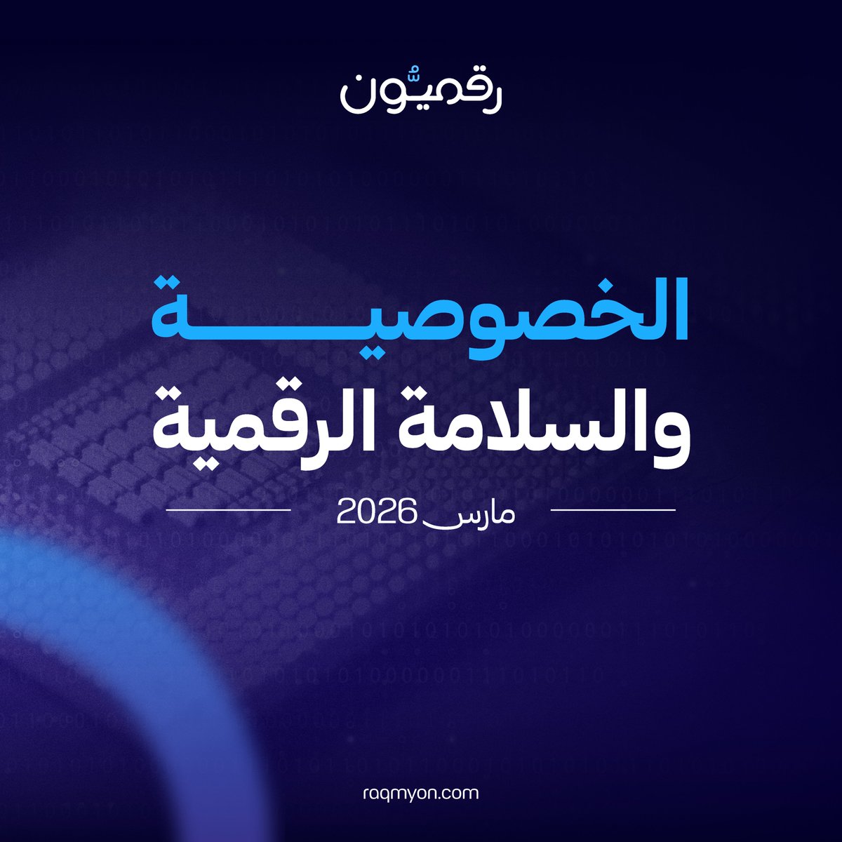 Amaz | أماز tweet media