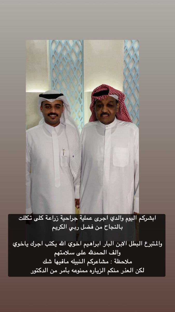 طارق عارف سرور tweet media