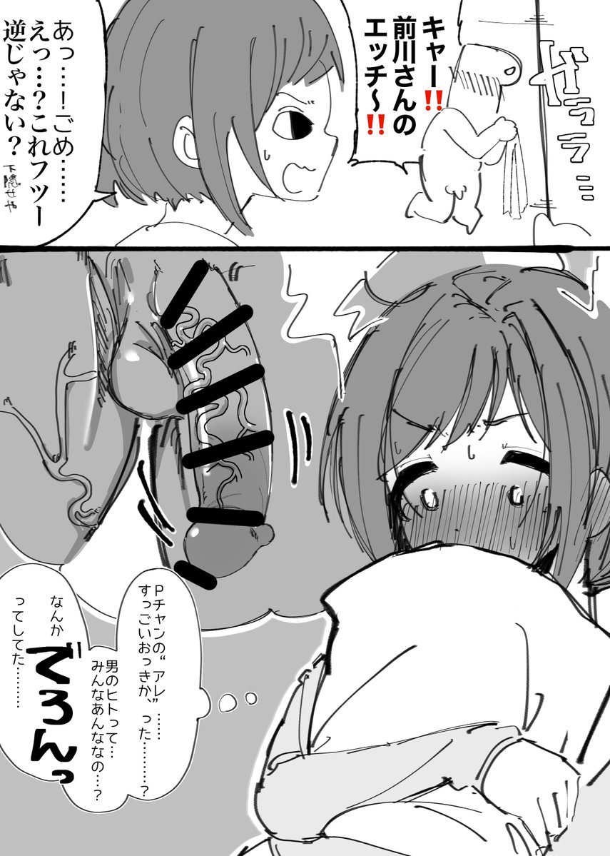 見たかったなどと供述しており 