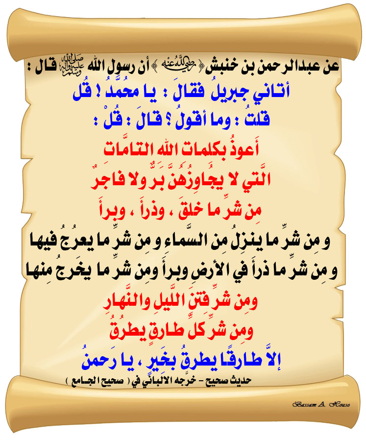 #صوت_الانفجارات
#الكويت