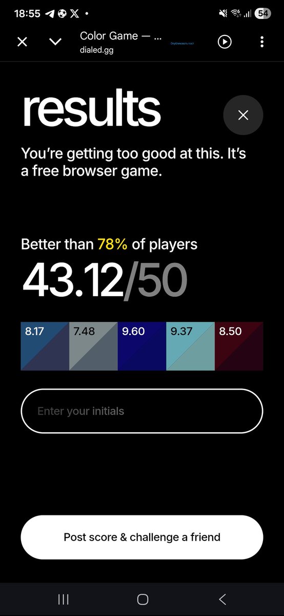 Отчаявшаяся tweet media