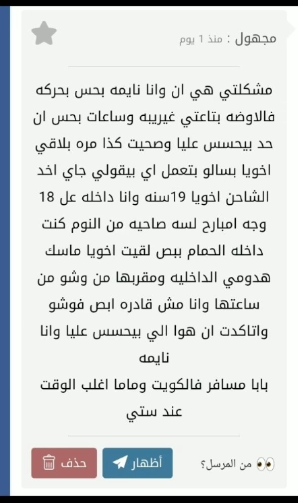 lkld438775's tweet photo. #تحرش#محارم https://t.co/VGhxoPHW3I