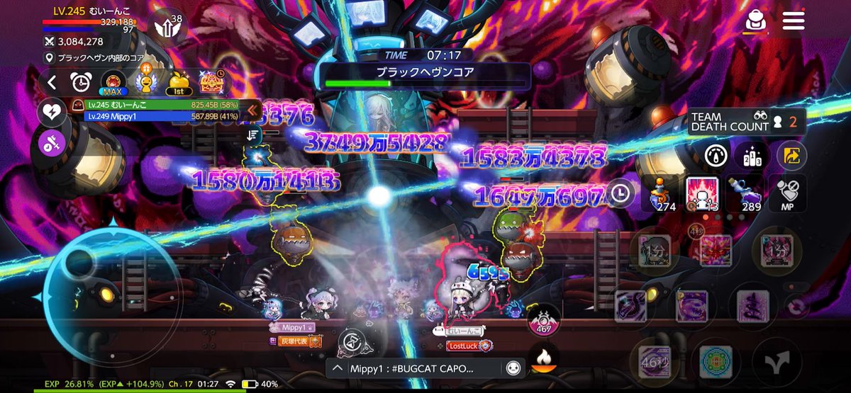 むいーんこ tweet media