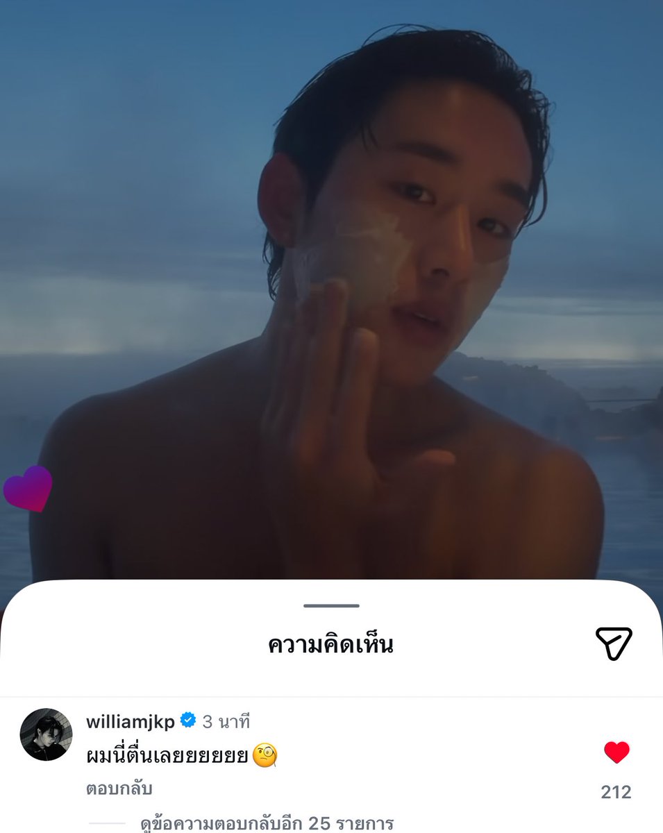 ไอเชี่ย ฝันที่ไม่กล้าฝัน วิลเลี่ยมมมมมาเม้นจริง

🐶 : ผมนี่ตื่นเลยยยยยยยย🧐

 #williamest