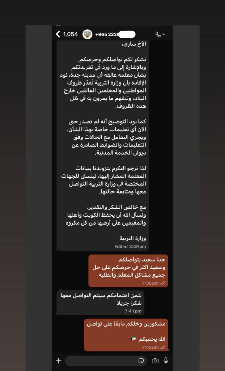 سـاري tweet media