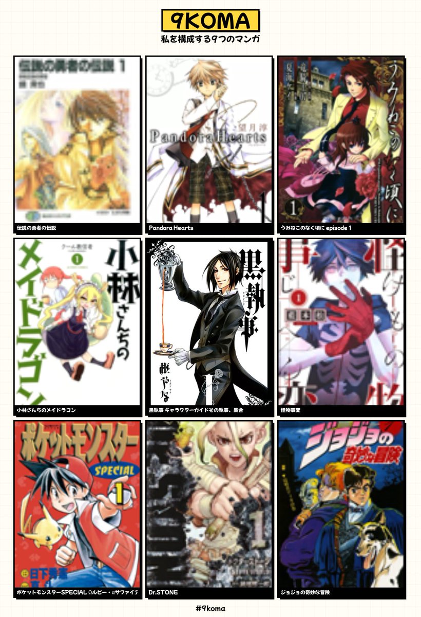 #9koma