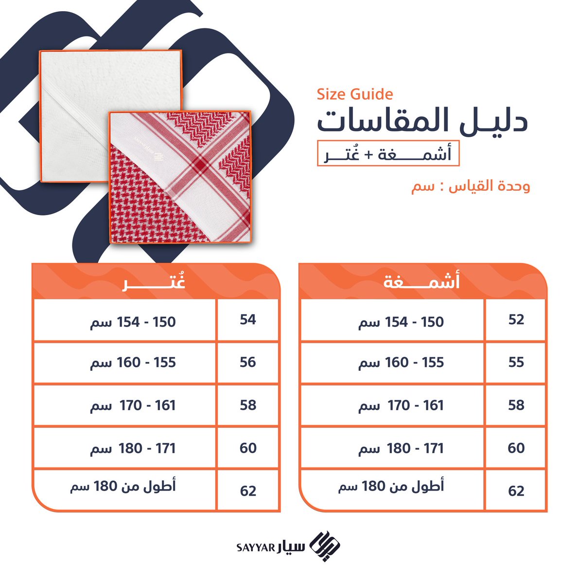 muhannad tweet media