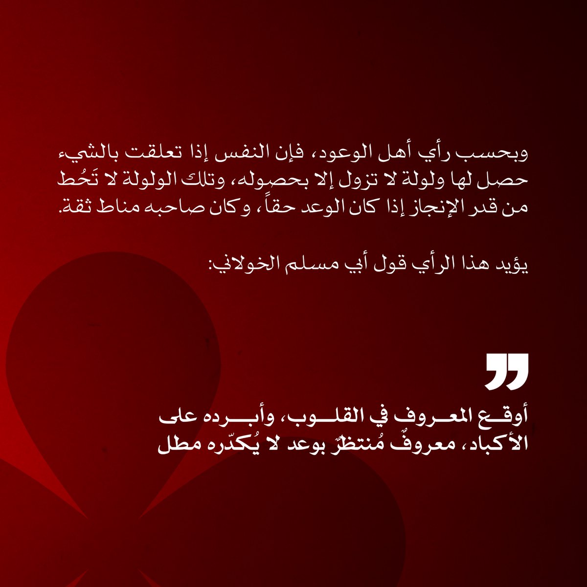 منصة لافِت | Laft Platform tweet media