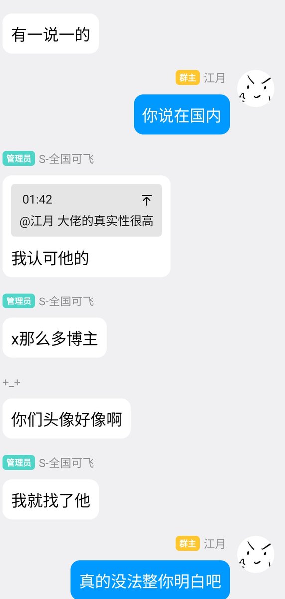 反差问卷星⭐（投稿/问卷） tweet media