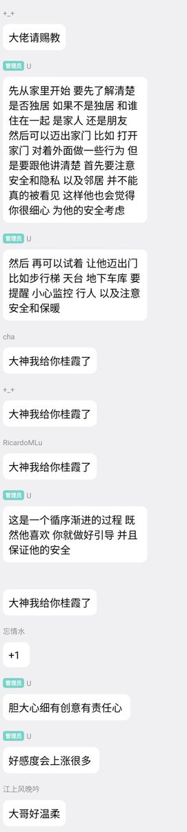 反差问卷星⭐（投稿/问卷） tweet media