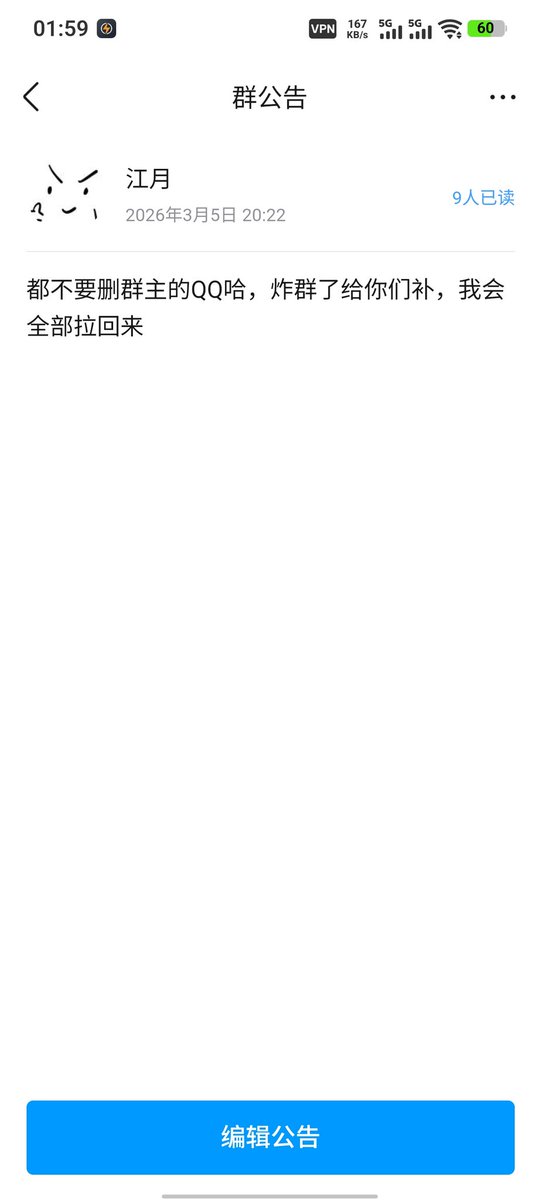 反差问卷星⭐（投稿/问卷） tweet media