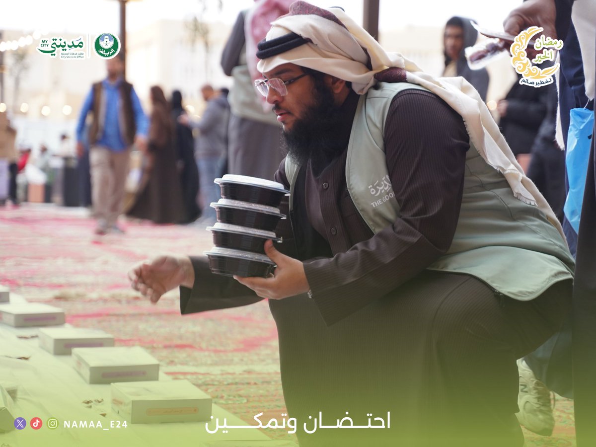 نَـمـاء tweet media