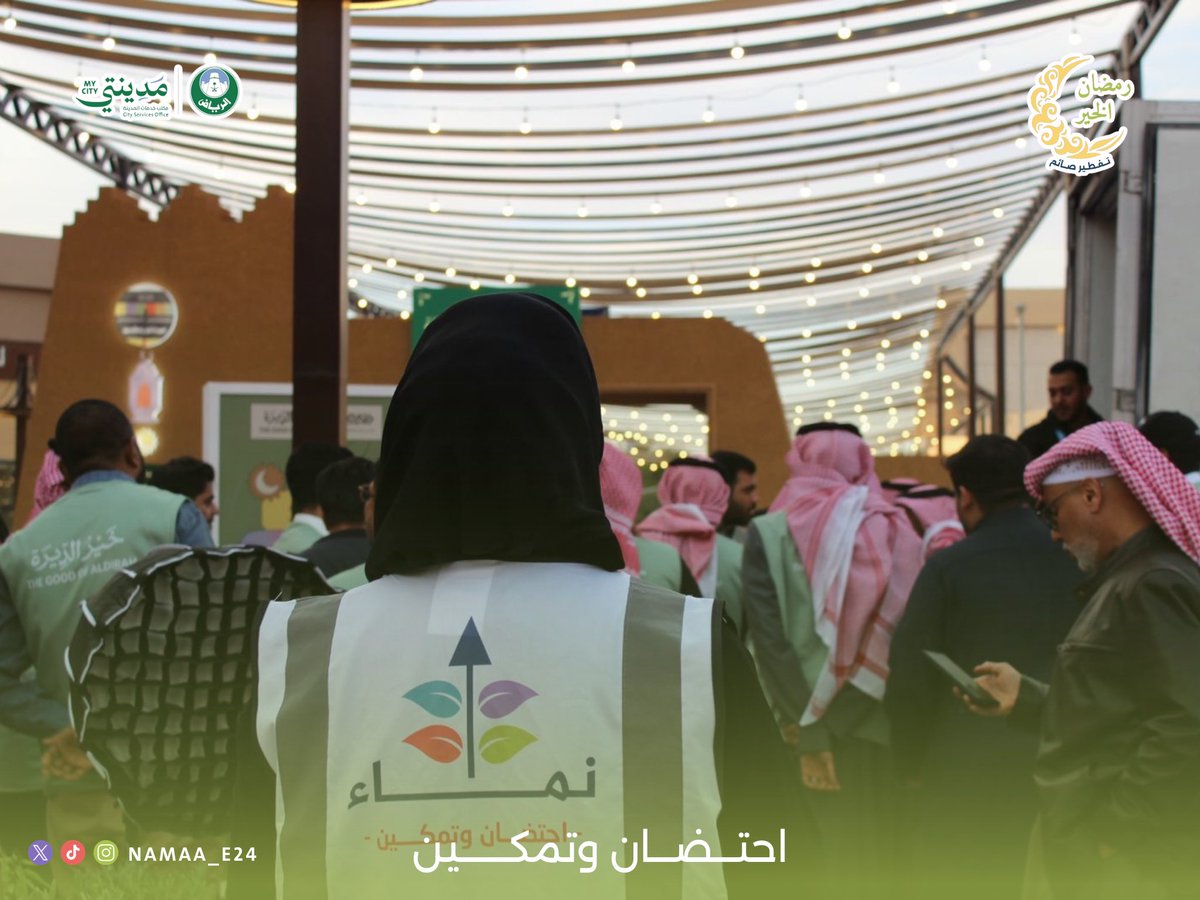 نَـمـاء tweet media