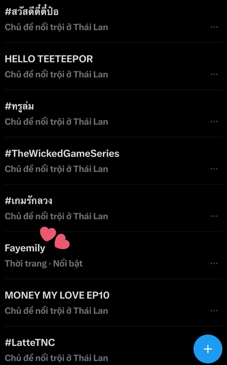 KimPei1994's tweet image. Look what I accidentally found 👀😍🙏🏻🥹

#Fayemily
#FayePeraya 
#ฝ้ายพีรญา