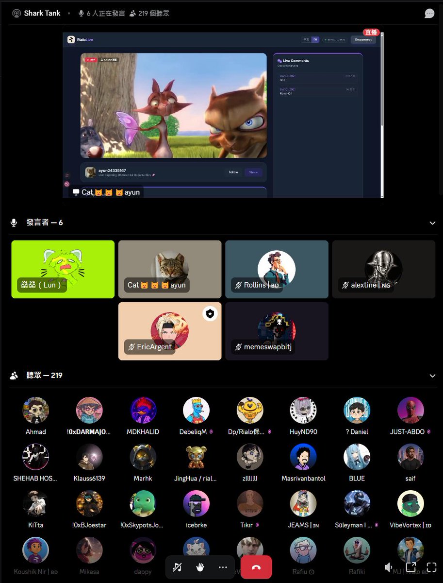 Rialo中文 tweet media