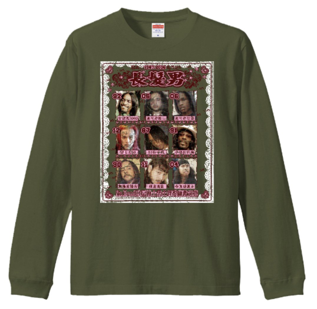 2dogg_Tsai tweet media