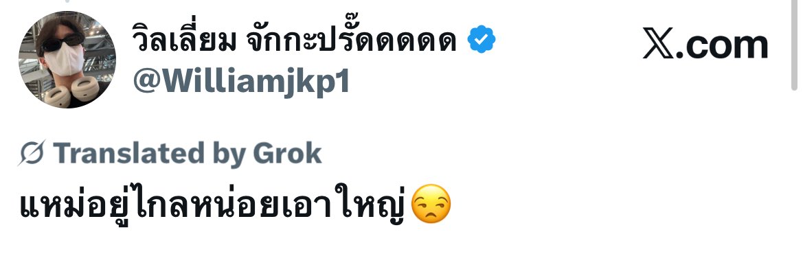 laoong_namm's tweet photo. ฮีก็ตัวตึงหึงแฟนอ่ะ 55555 https://t.co/ZRtkJnTNlR