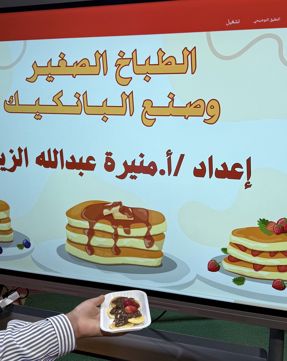 جمعية الطفولة بالأفلاج (@childhoodaflaj) on Twitter photo 