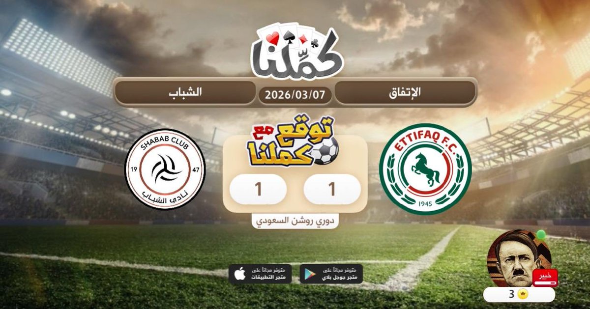 چُوزيف tweet media