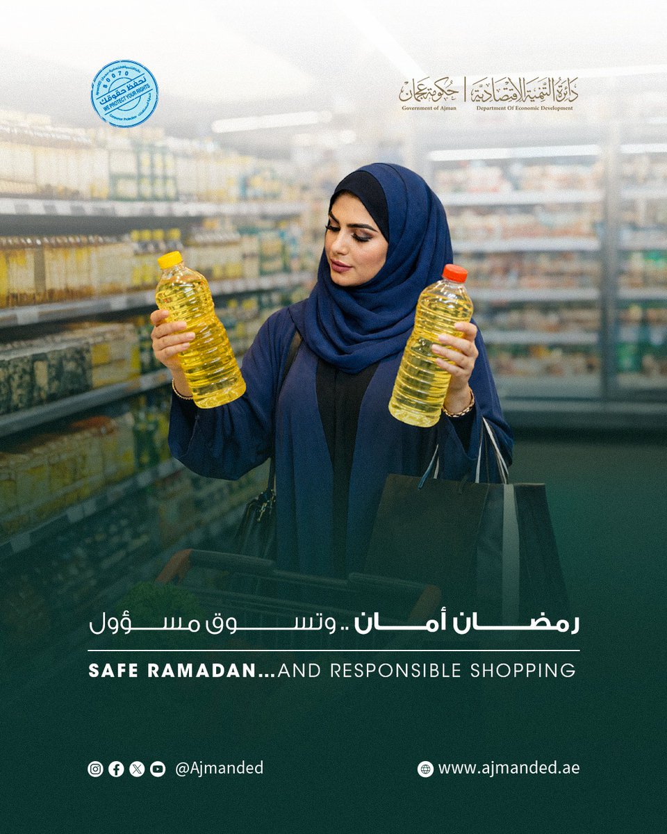 اقتصادية عجمان tweet media