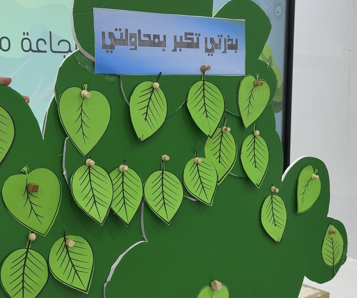 جمعية الطفولة بالأفلاج tweet media