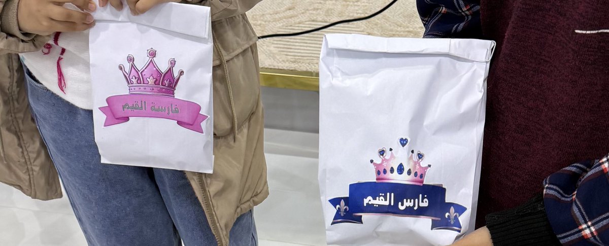 جمعية الطفولة بالأفلاج tweet media