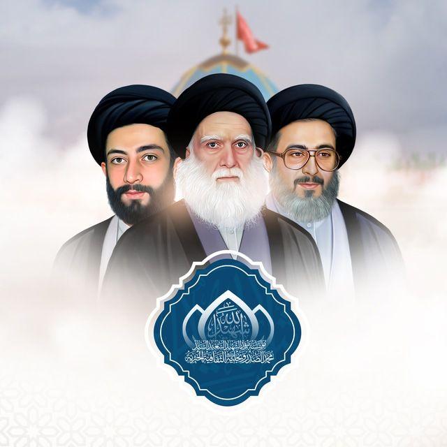 Ra_2020_'s tweet photo. الفاتحة والدعاء لشهيد الله ونجليه الطاهرين
#اسألكم_الفاتحة_والدعاء https://t.co/uVJnc8ISKU