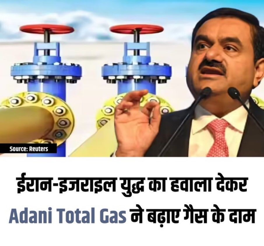 आपदा में मित्रों के लिए अवसर ,