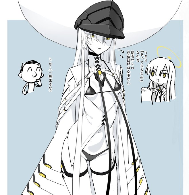 マルクトマイクロビキニ部 