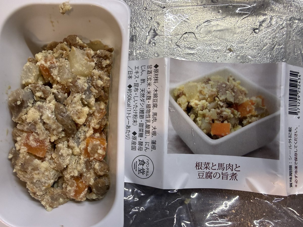 skt3dog's tweet photo. 深夜ご飯
腹が空いたと吠えるおじいちゃん
あげすぎも良くないので控えめの量で

晩御飯と同じおかず。
初めて食べさせる、蓮根と馬肉と豆腐の旨煮
美味しそうな匂い〜
＋サプリメント

だいたい6時間おきに飯くれって言ってくる

#シニア犬 #腎臓病 https://t.co/log5xg2uIl