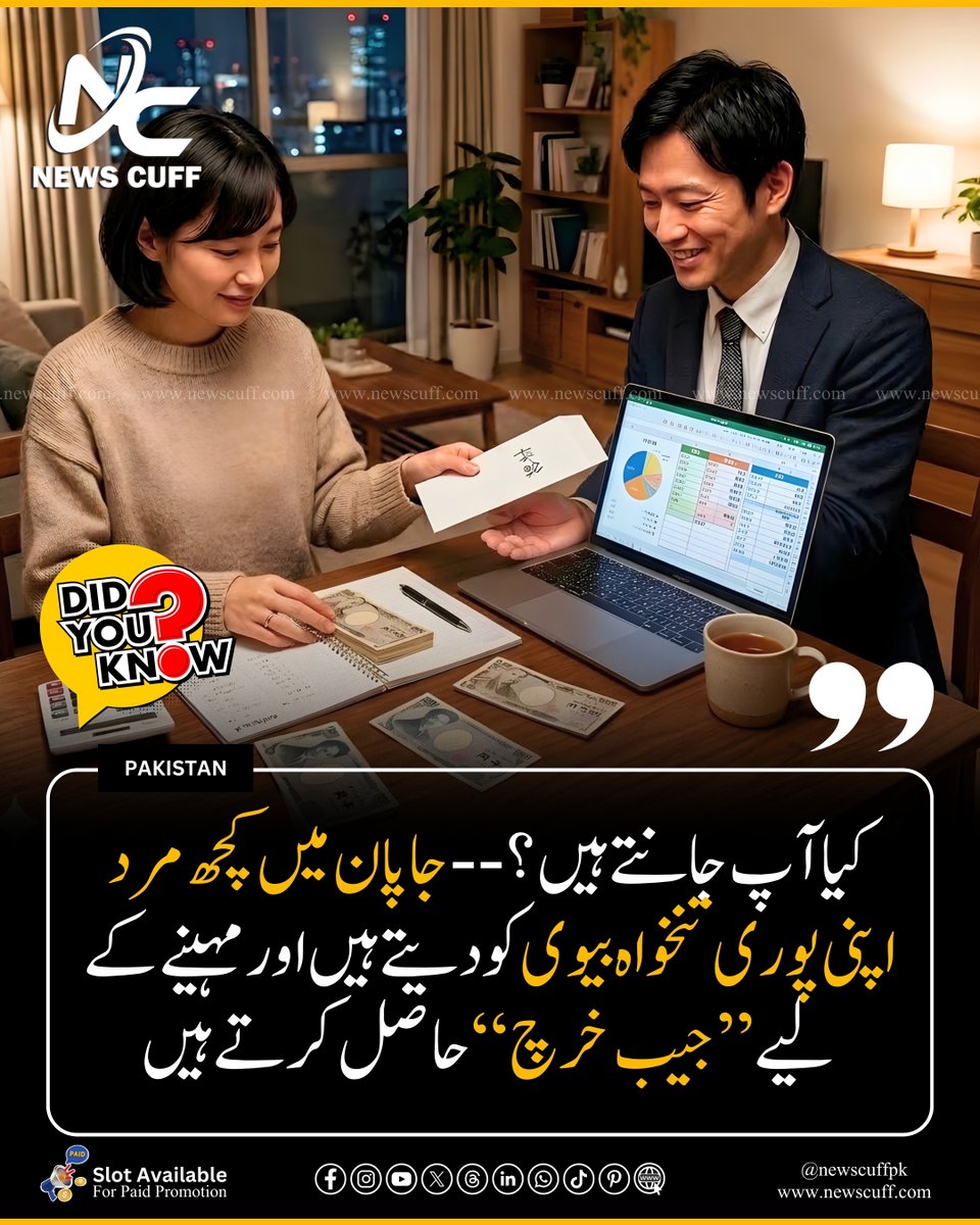 News Cuff tweet media