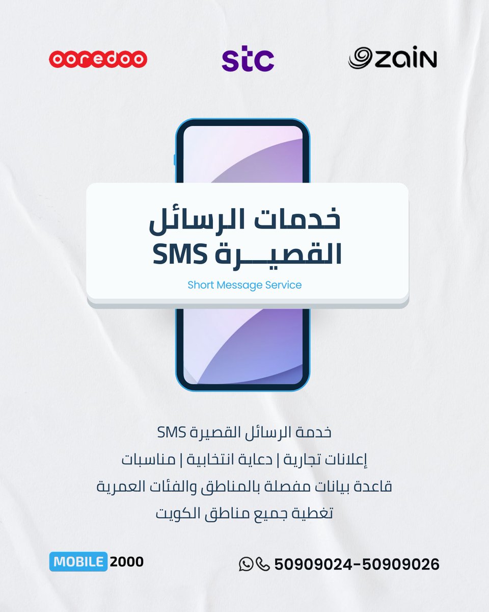 Mobile 2000 tweet media