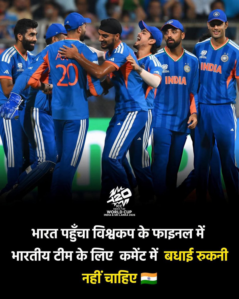 Ramawatar Gurjar tweet media