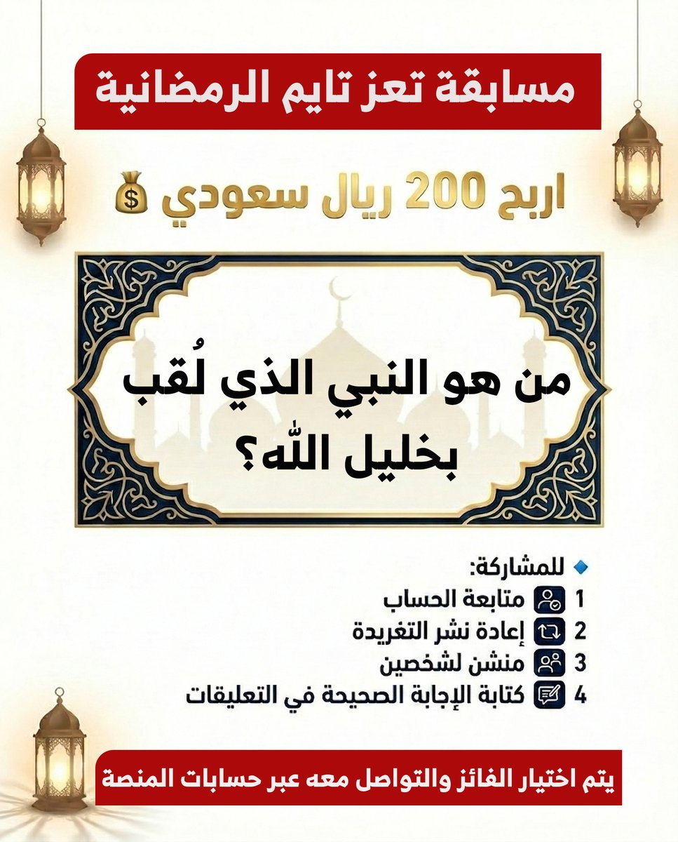 تعز تايم - Taiz Time tweet media
