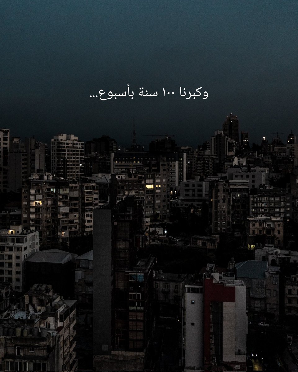 Rami Rizk tweet media